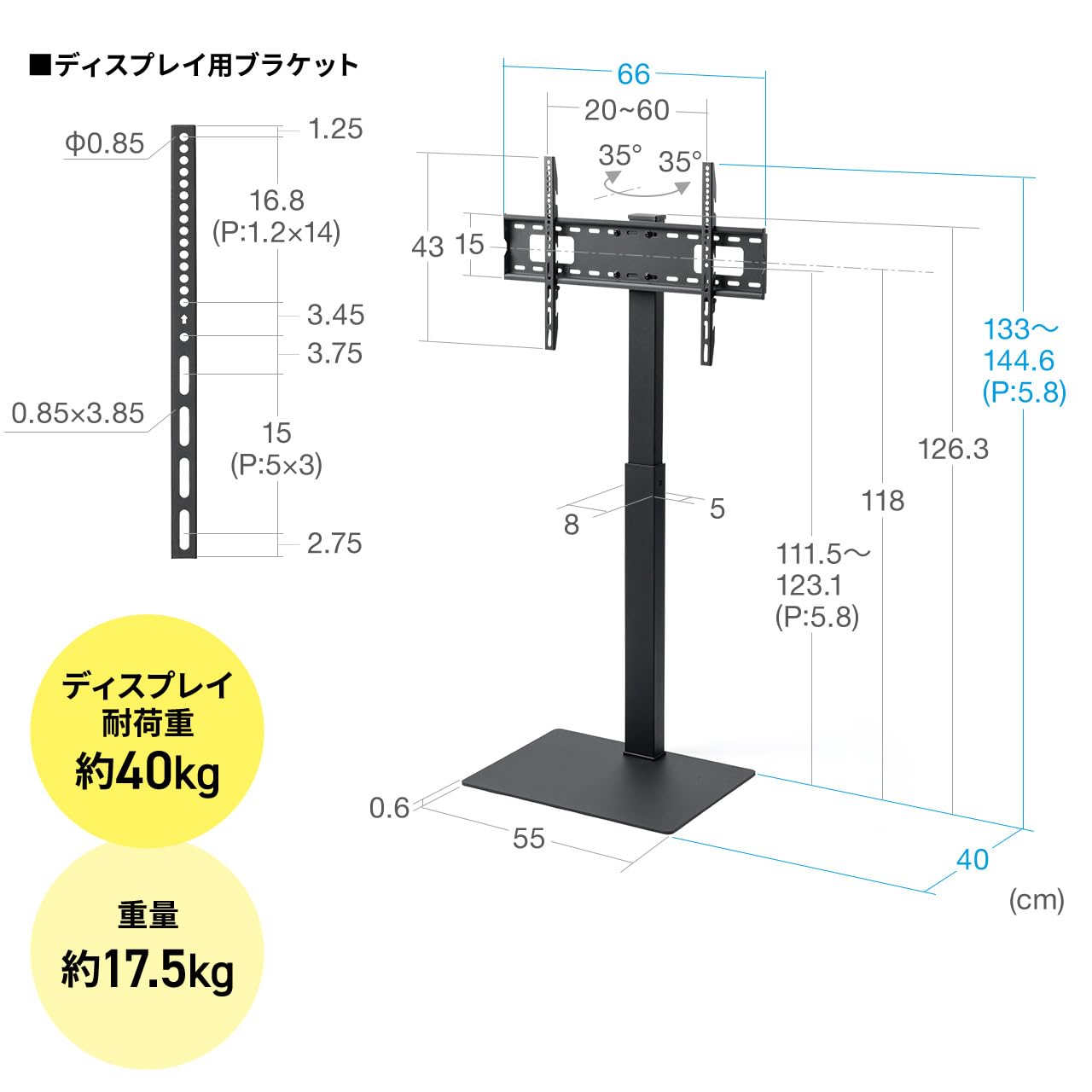 Amazon.co.jp: サンワダイレクト テレビスタンド 壁寄せ ハイタイプ 65 Amazon.co.jp: サンワダイレクト テレビスタンド 壁寄せ ハイタイプ 65